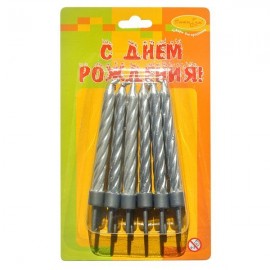Свечи Серебряные 12шт